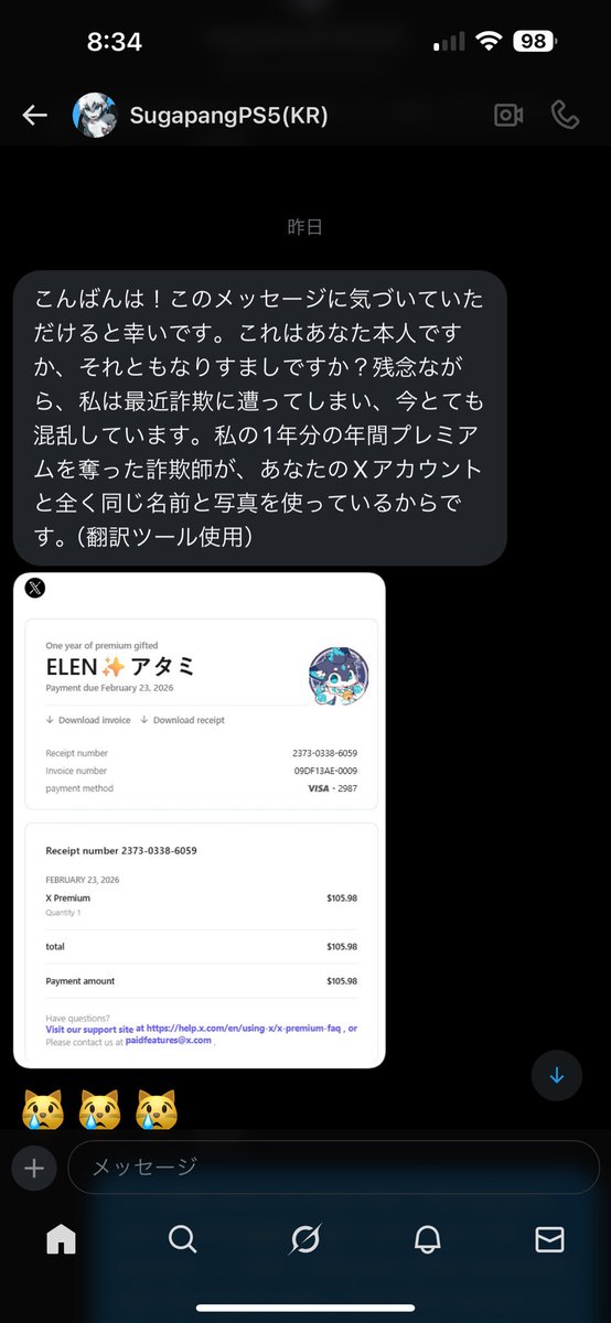 ELEN✨アタミ tweet media