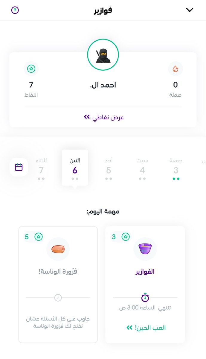 HmodArtist's tweet photo. @stcbank_ksa نطلب الله🤲🏽 https://t.co/jx3hPi7FgP