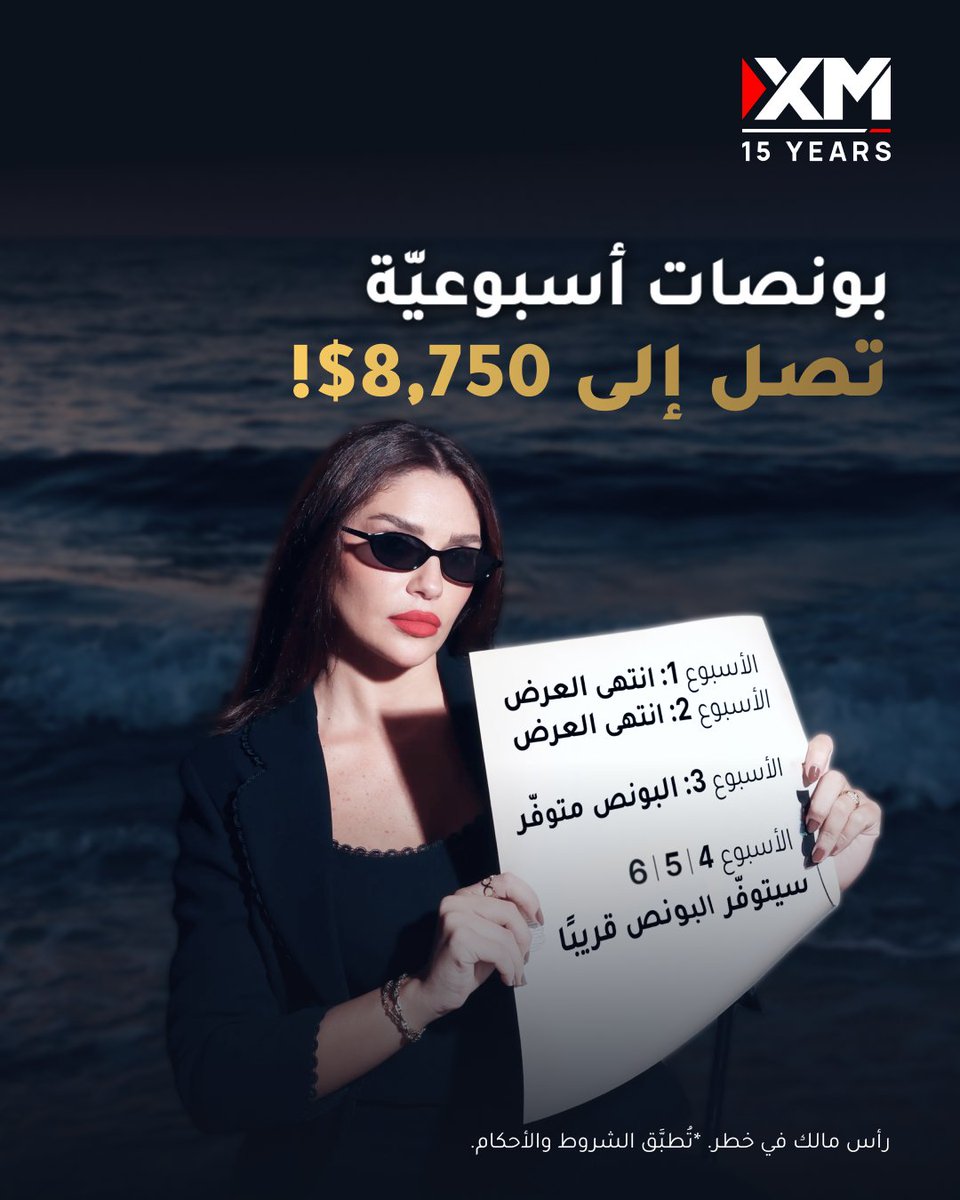 XM Arabia tweet media