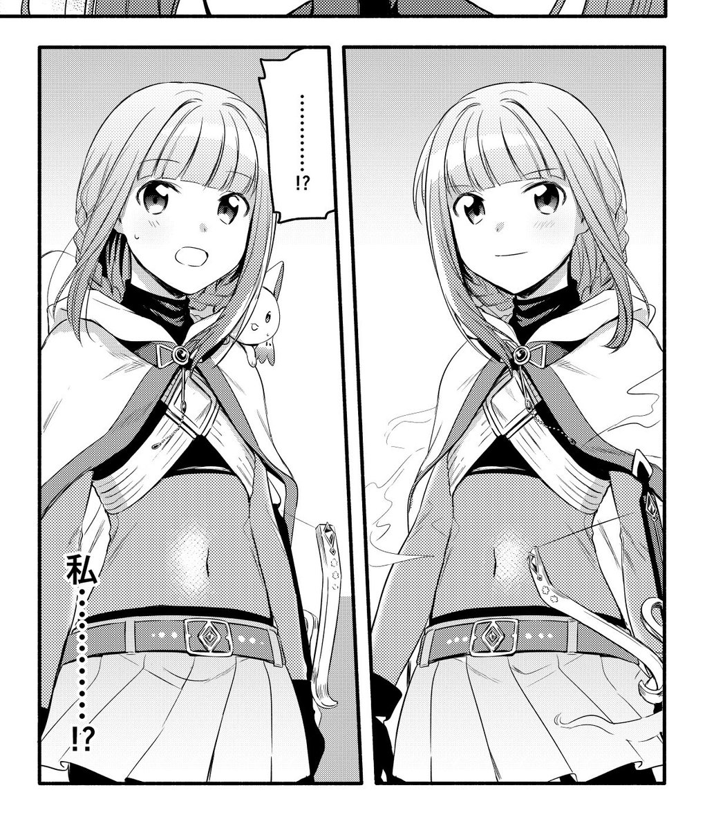 本日きららフォワード発売日ですが、コミレコFUZ版連載も6話前半が無料