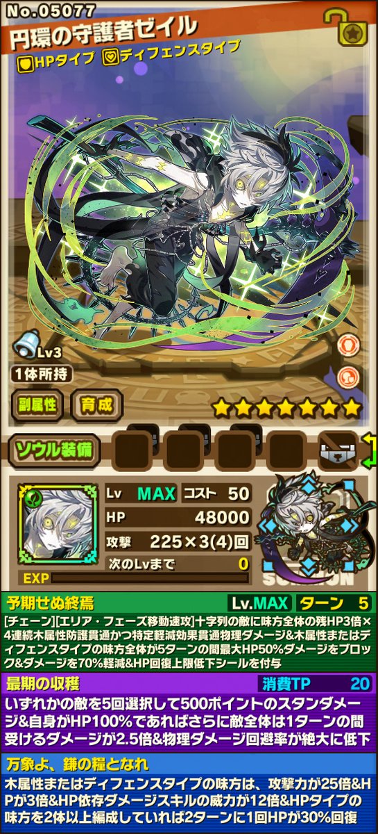 師範代@サモンズボード公式広報 tweet media