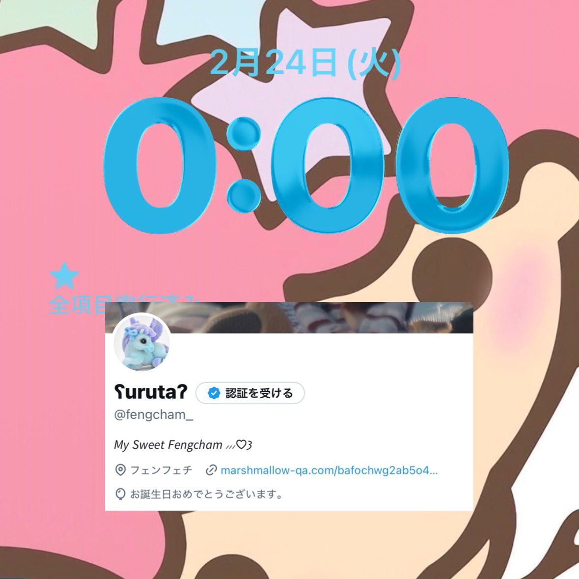 ʕurutaʔ tweet media