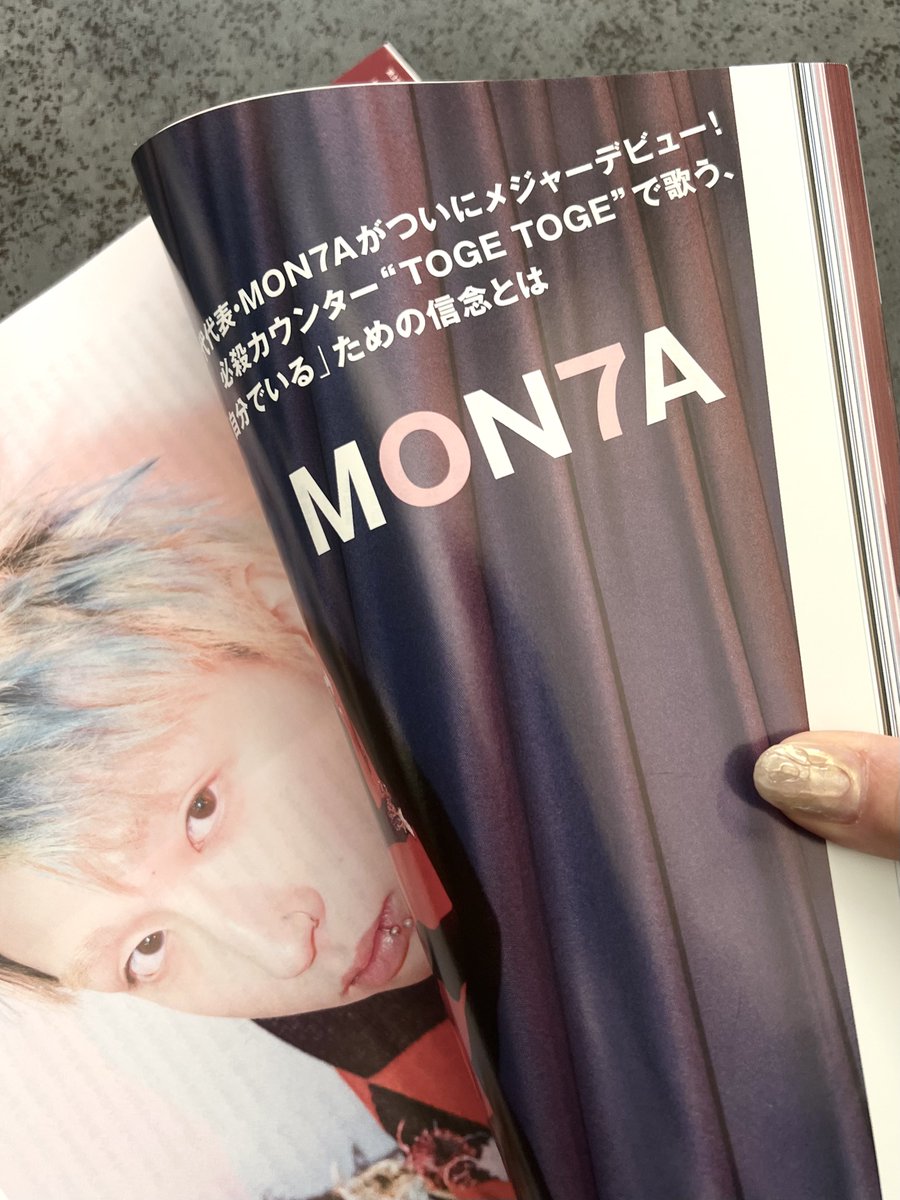 Z世代の反逆が、ついに始まる」 「その中心にいるのがMON7Aだ」 MON7A