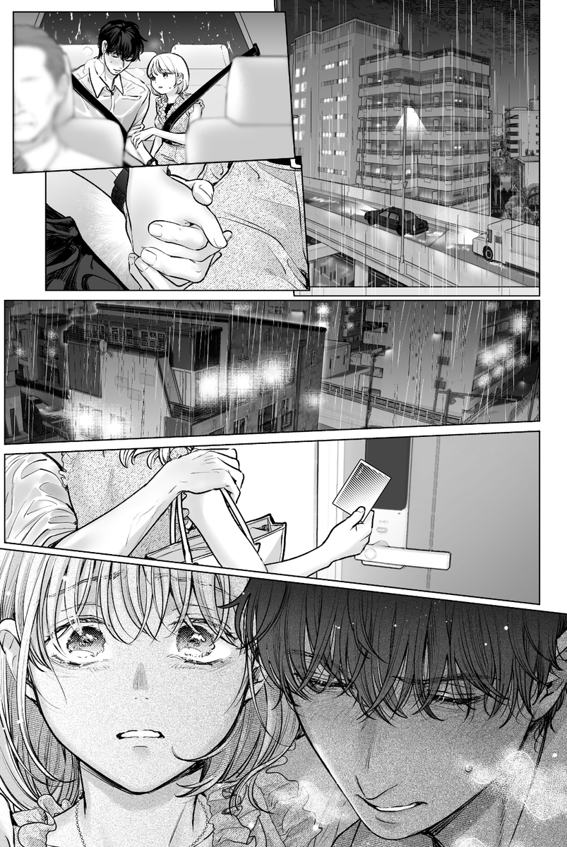 何があっても鏡巳くんの事、嫌いにならないから…… 