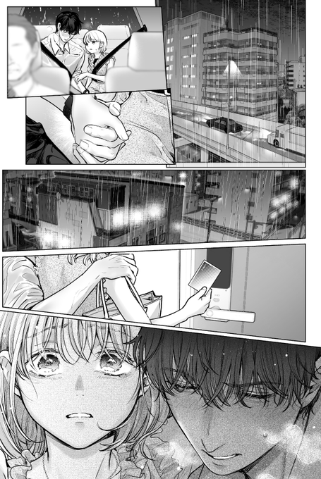 何があっても鏡巳くんの事、嫌いにならないから…… 