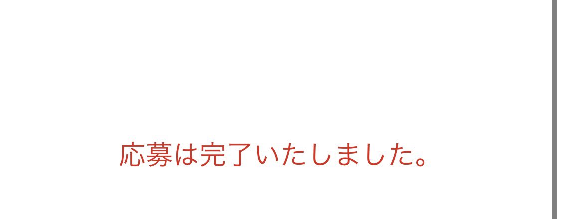 ちゃ tweet media