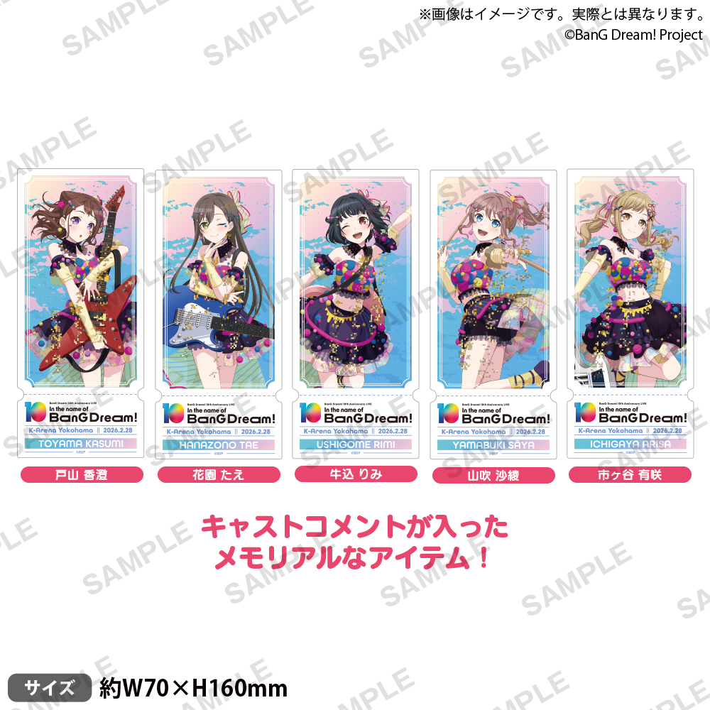 🌈⭐️ライブグッズ情報 ⸝.・˚ 2月28日(土)にKアリーナ横浜にて 開催