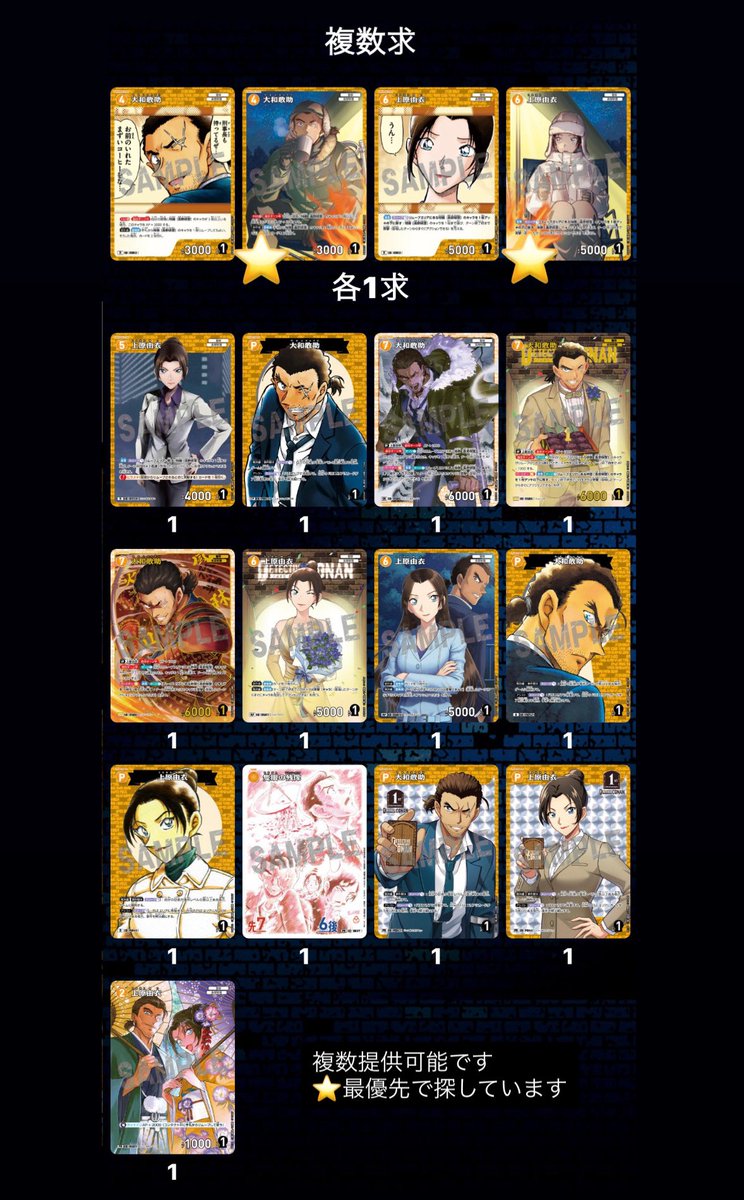 翌【プロカあり】 tweet media