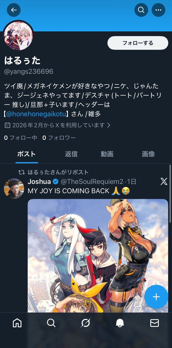 はるぅた tweet media