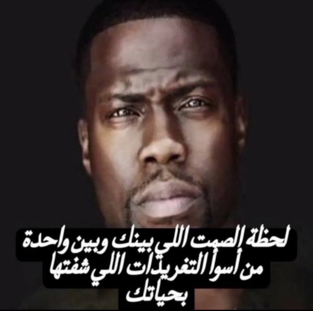 الملحدين والمثليين