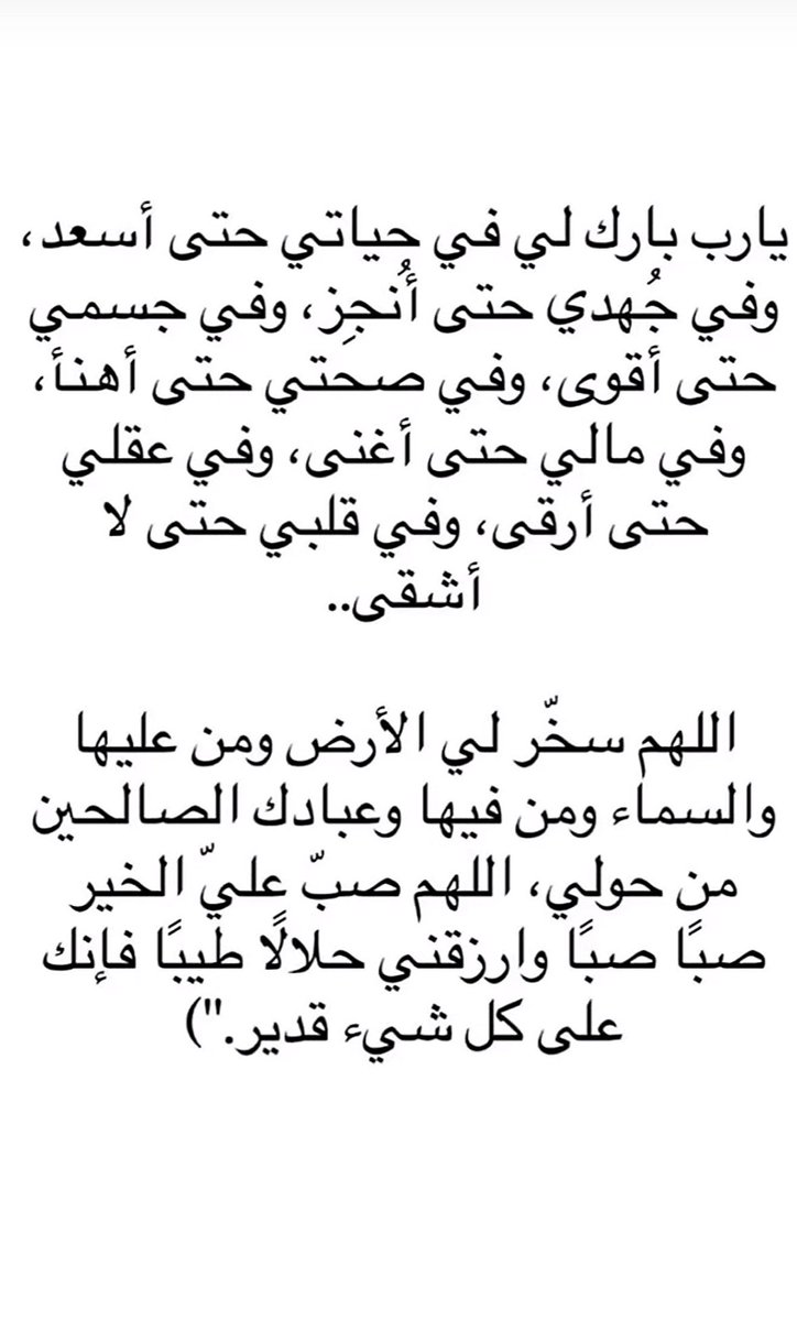 SAra💞 tweet media