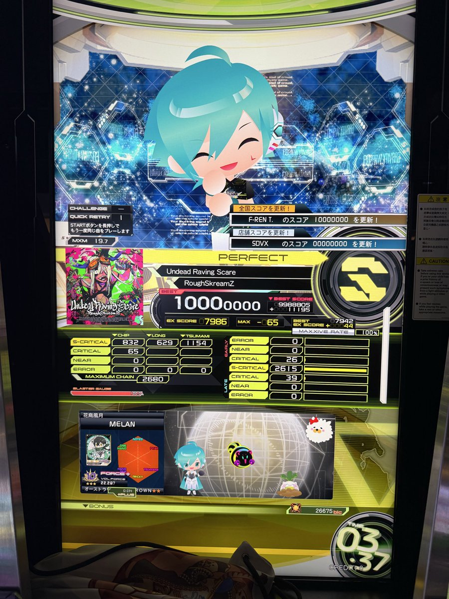???????????

Undead Raving Scare PUC!!

First 19.7 lol