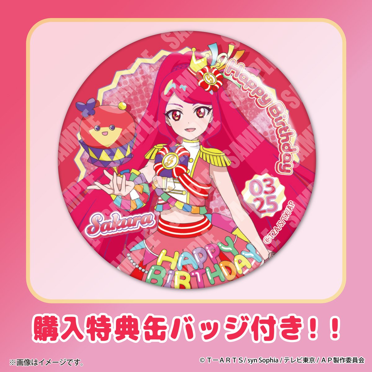 プリロール公式（キャラケーキ＆マカロン） on X: 