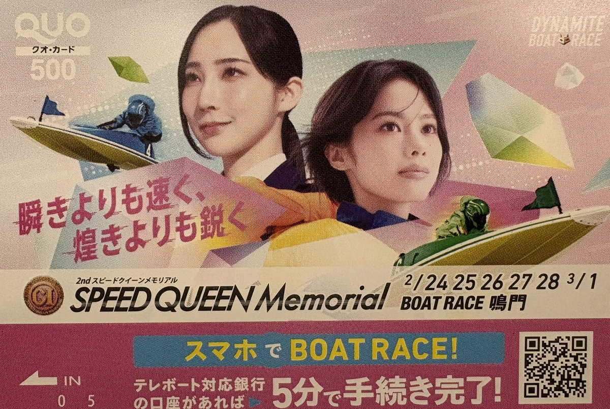 とーじん (@Saganpakapaka) / Posts / X