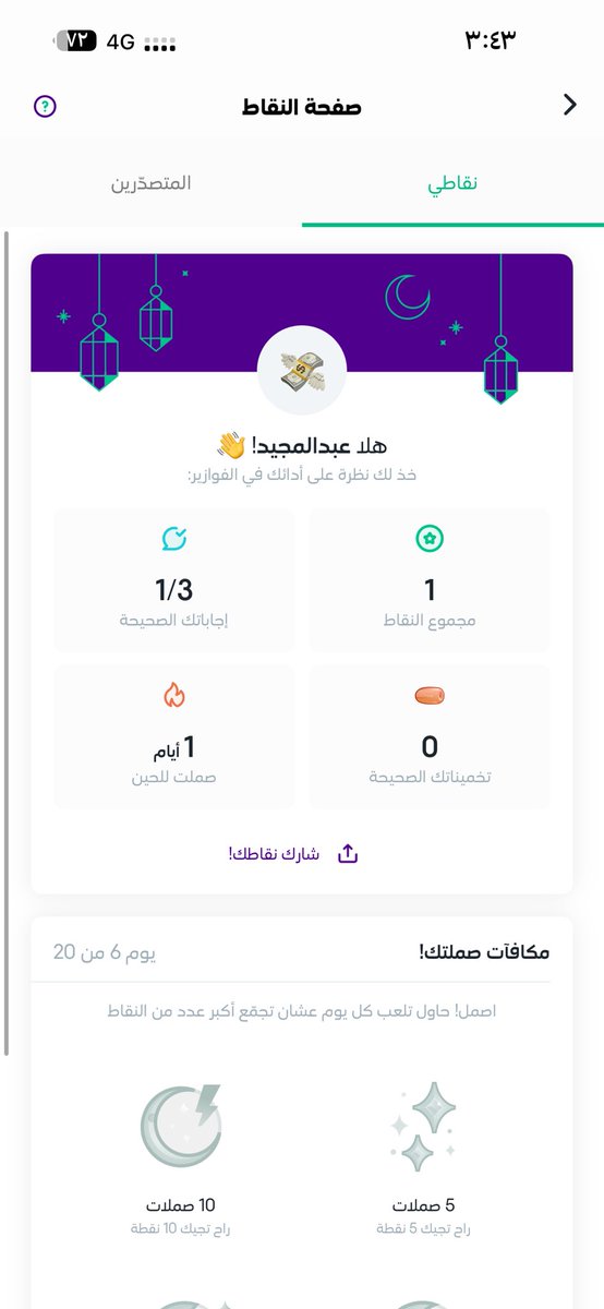 عبدالمجيد العتيبي tweet media