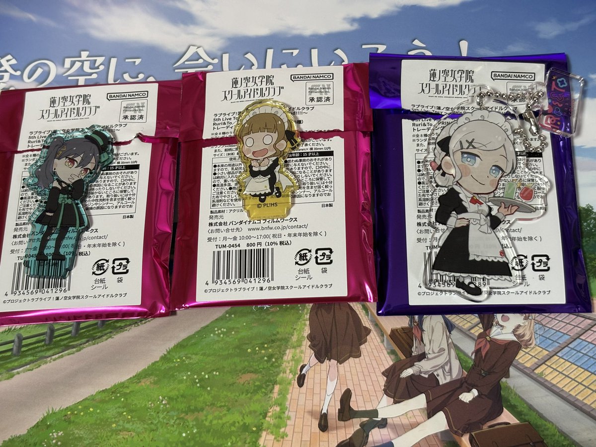 交換募集】蓮ノ空シャッフルユニット Ruri&To PRINCEε>ε> アクリル