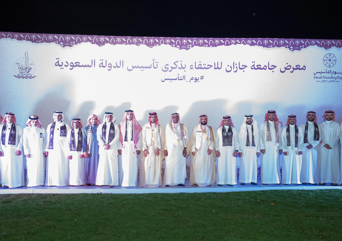 عمادة شؤون الطلاب بجامعة جازان tweet media