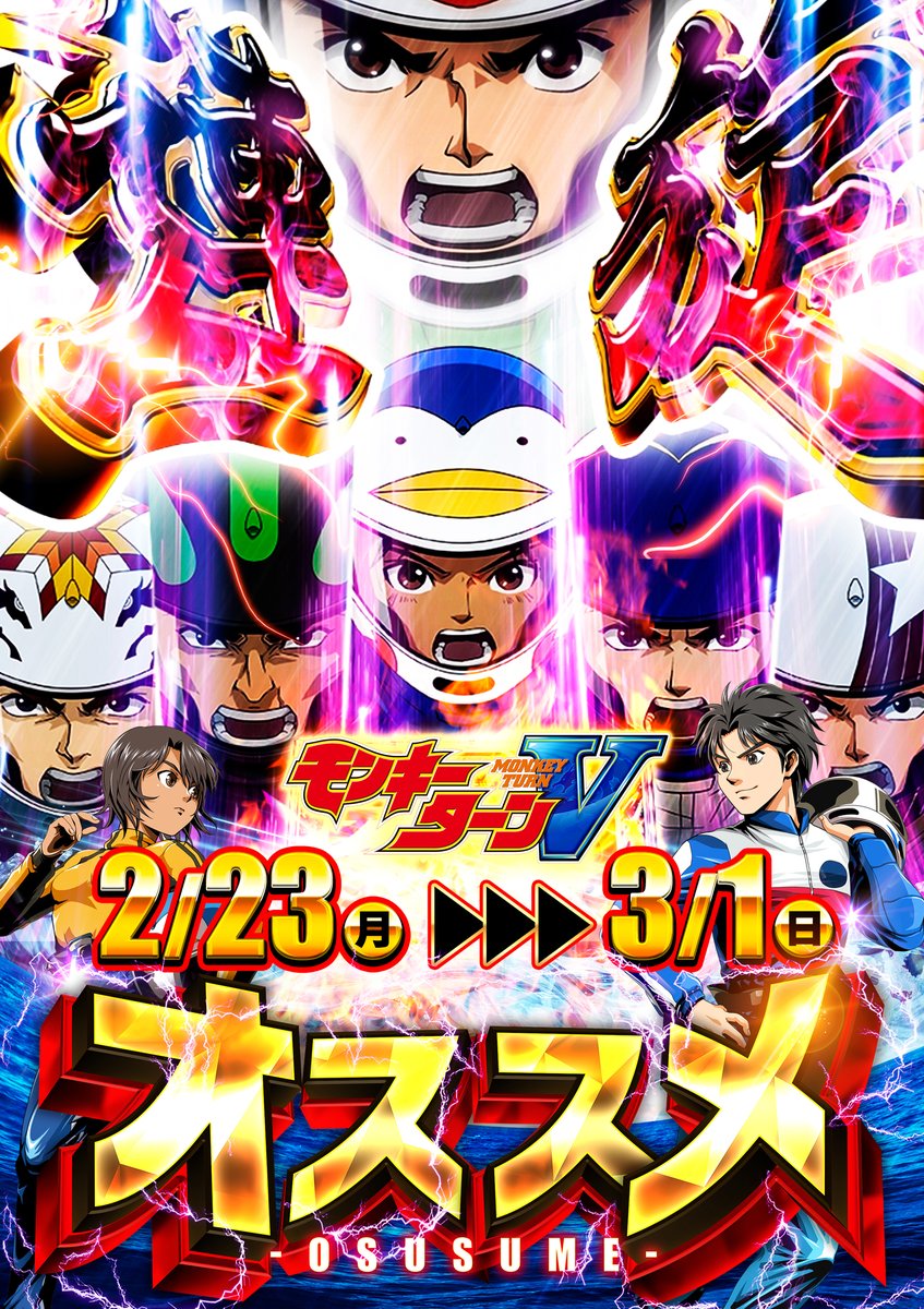 明日2月25日(水) ✨10時OPEN✨ 🆕新台入替🆕 【スロット】 □L