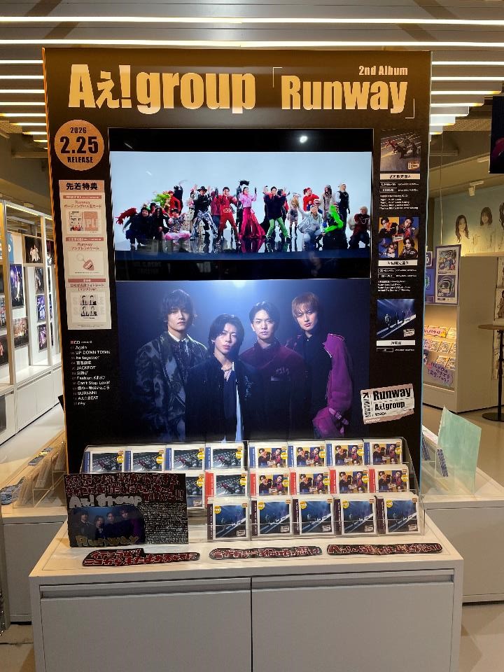 Aぇǃgroup】 2ndアルバム『Runway』が本日入荷🏃💨💨 「これからを