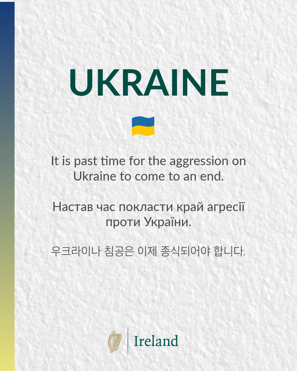 Irish Embassy Korea 주한 아일랜드 대사관 tweet media
