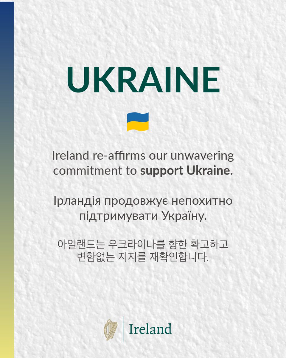Irish Embassy Korea 주한 아일랜드 대사관 tweet media