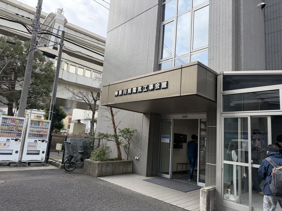 hidexie1971's tweet photo. #認定電気工事従事者認定講習
将来講習費用の元が取れるかは？です。 https://t.co/0AVKRSJ12d