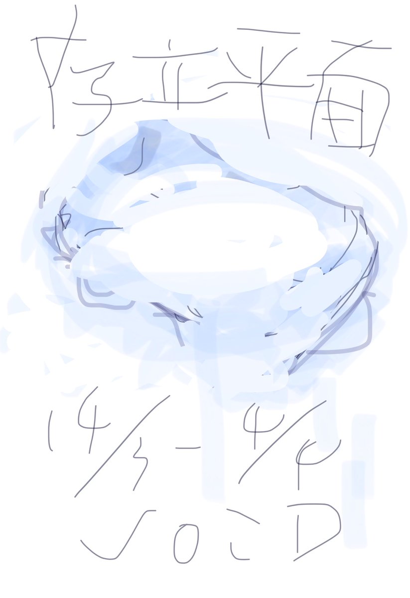 tori kudo tweet media