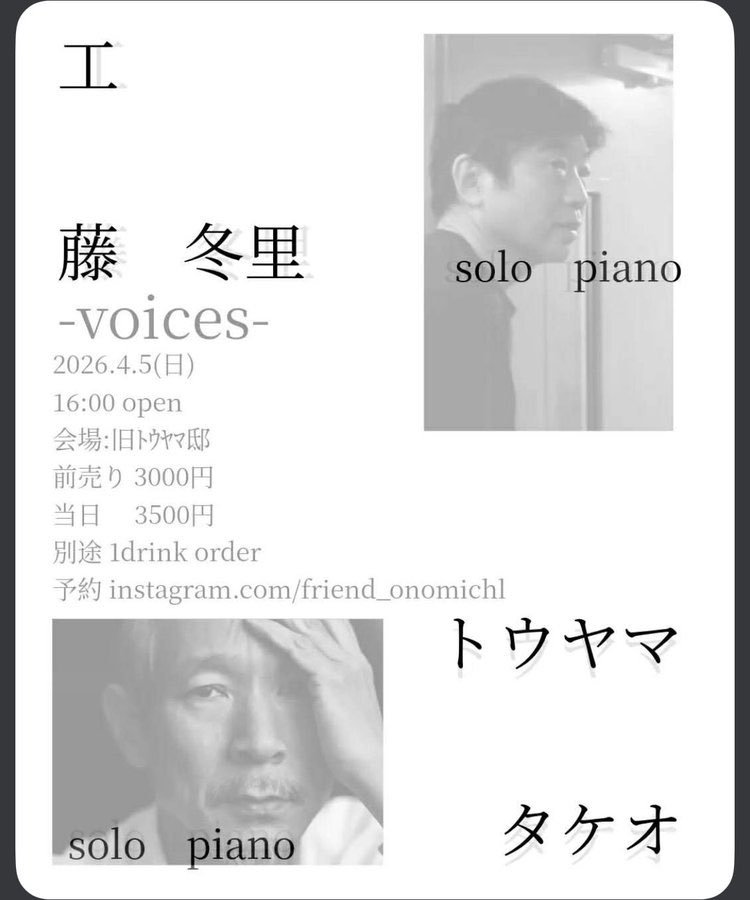 tori kudo tweet media