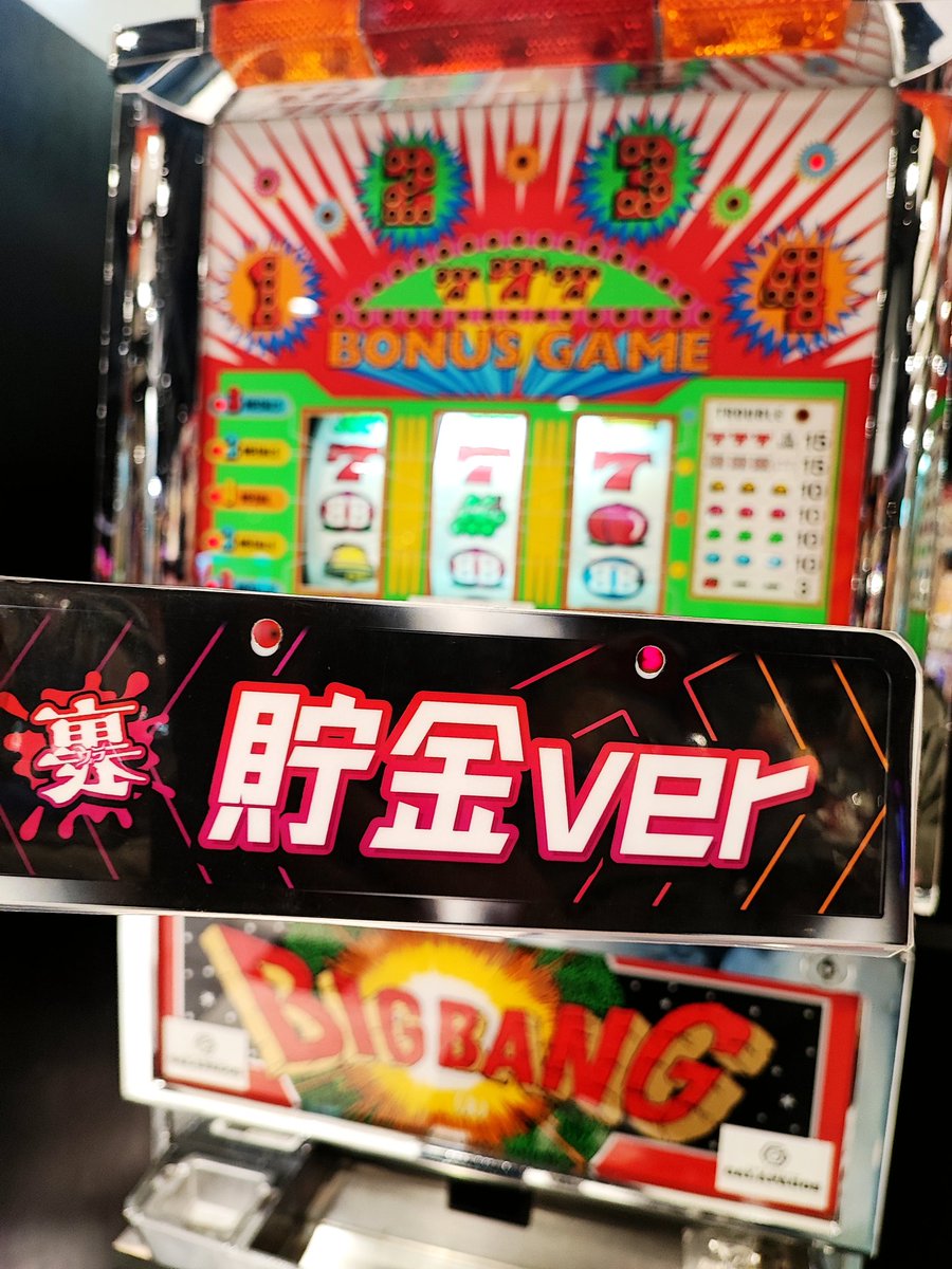 はちまる (@2JZ80NA) / Posts / X