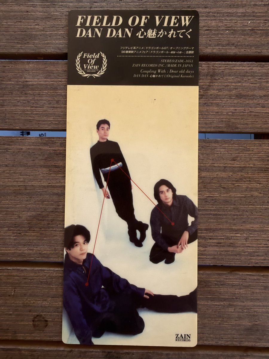 浅岡雄也 / #uy57th / ＃FIELD_OF_VIEW / #fov30th+1 (@uyax_asaoka