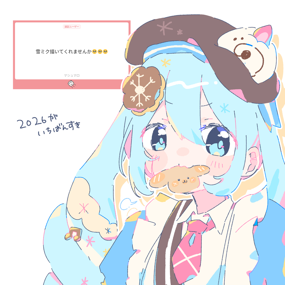 *よつば tweet media