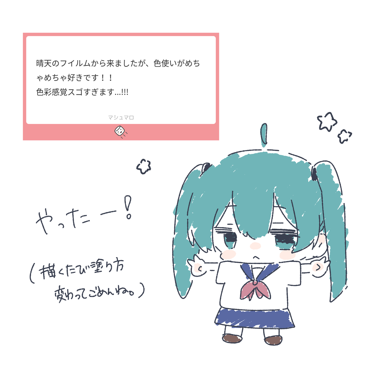 *よつば tweet media