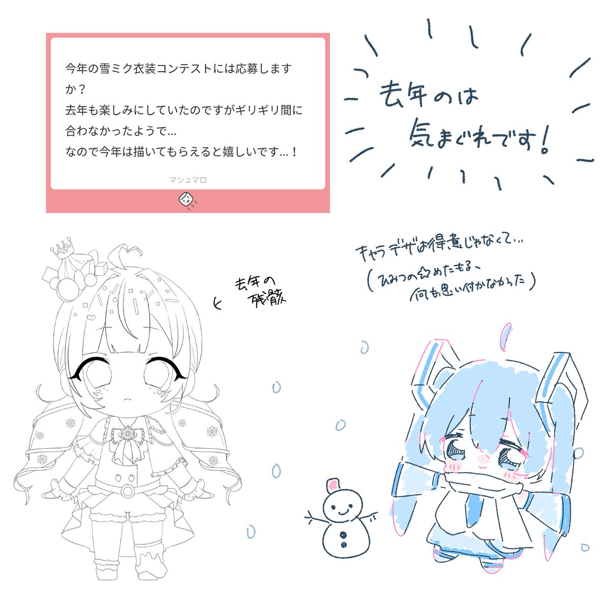 *よつば tweet media