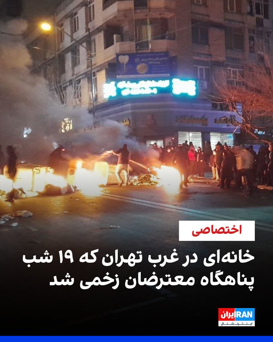 ايران اينترنشنال tweet media