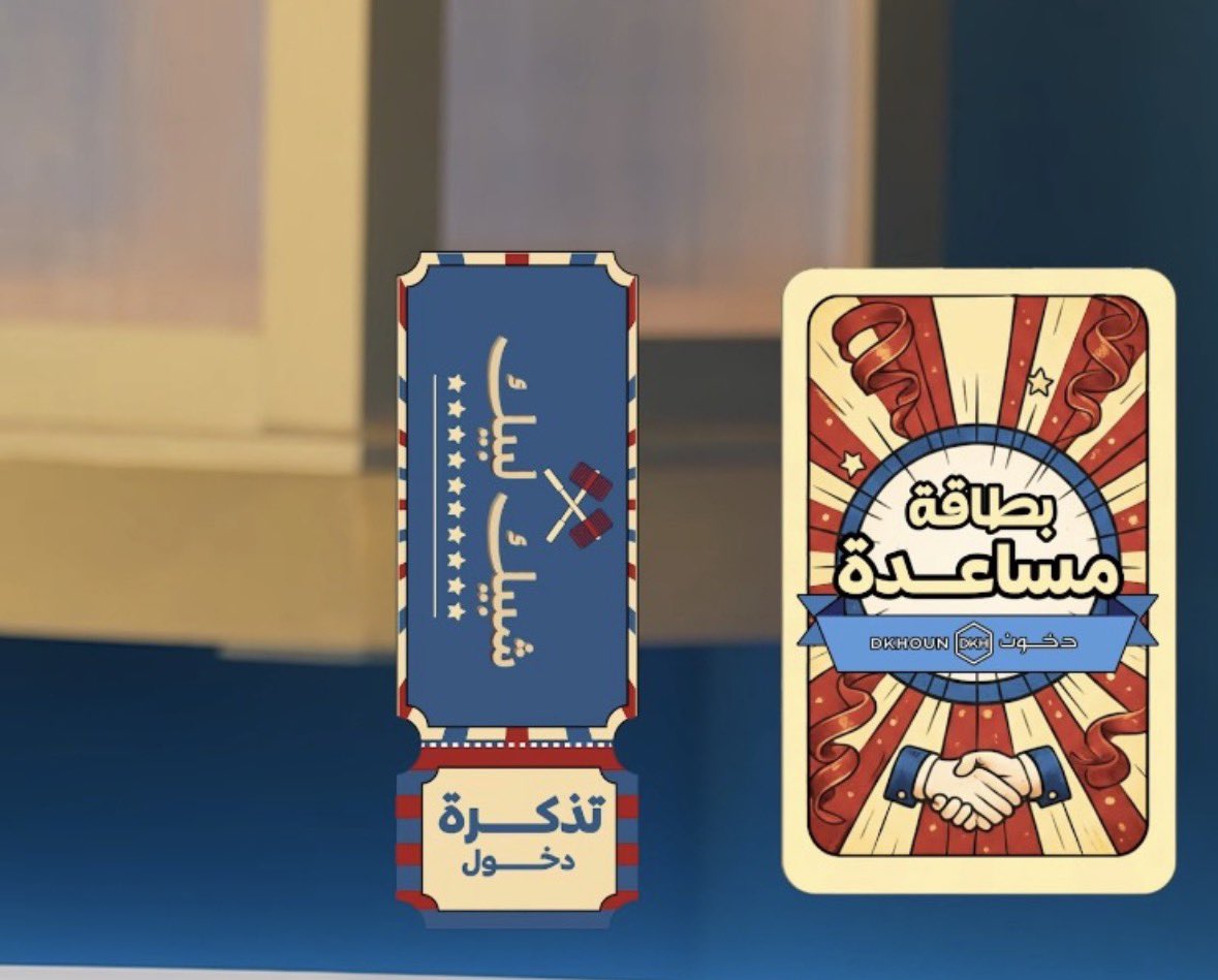 DnDn📮 tweet media