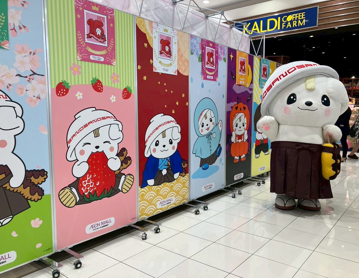 さのまる【こーしき】 (@sanomaru225) / Posts / X