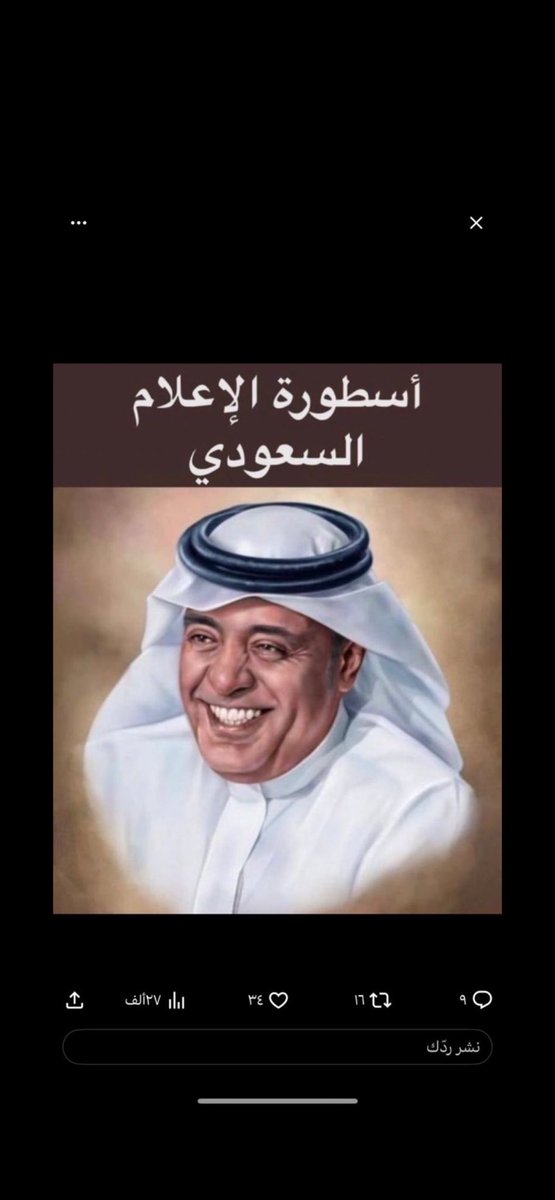 almssafer15's tweet photo. @waleedalfarraj لله درك https://t.co/dyZAfinSC8