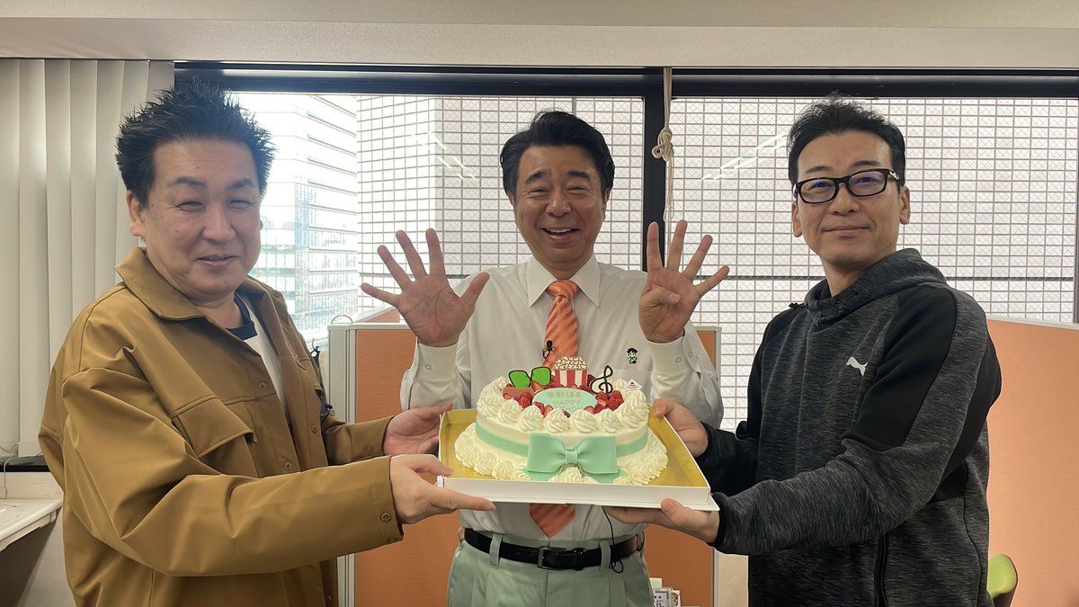 gccx_official's tweet photo. 🎉本日2/25は有野課長54歳のお誕生日🎉
おめでとうございます‼️
🎂スタッフみんなでお祝い🎂

昨年の #gccxシンフォニー で協賛いただいたピップさんからはエレキバンの詰合せをいただきました。 

番組は23年目に突入‼️
これからも応援よろしくお願いします
#gccx https://t.co/dp5m4SQiYk