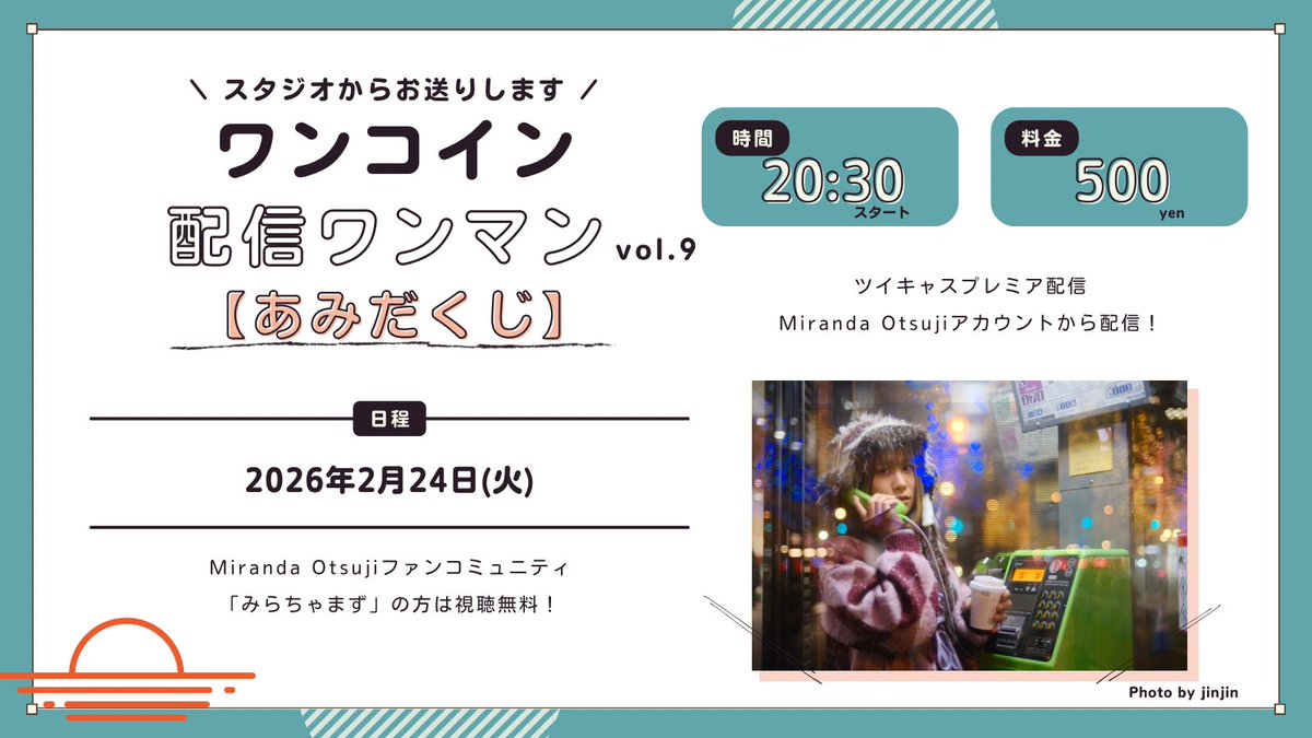 Miranda Otsuji🐈🚀目指せ花園ラグビー場 (@mirandaotsuji) / Posts / X