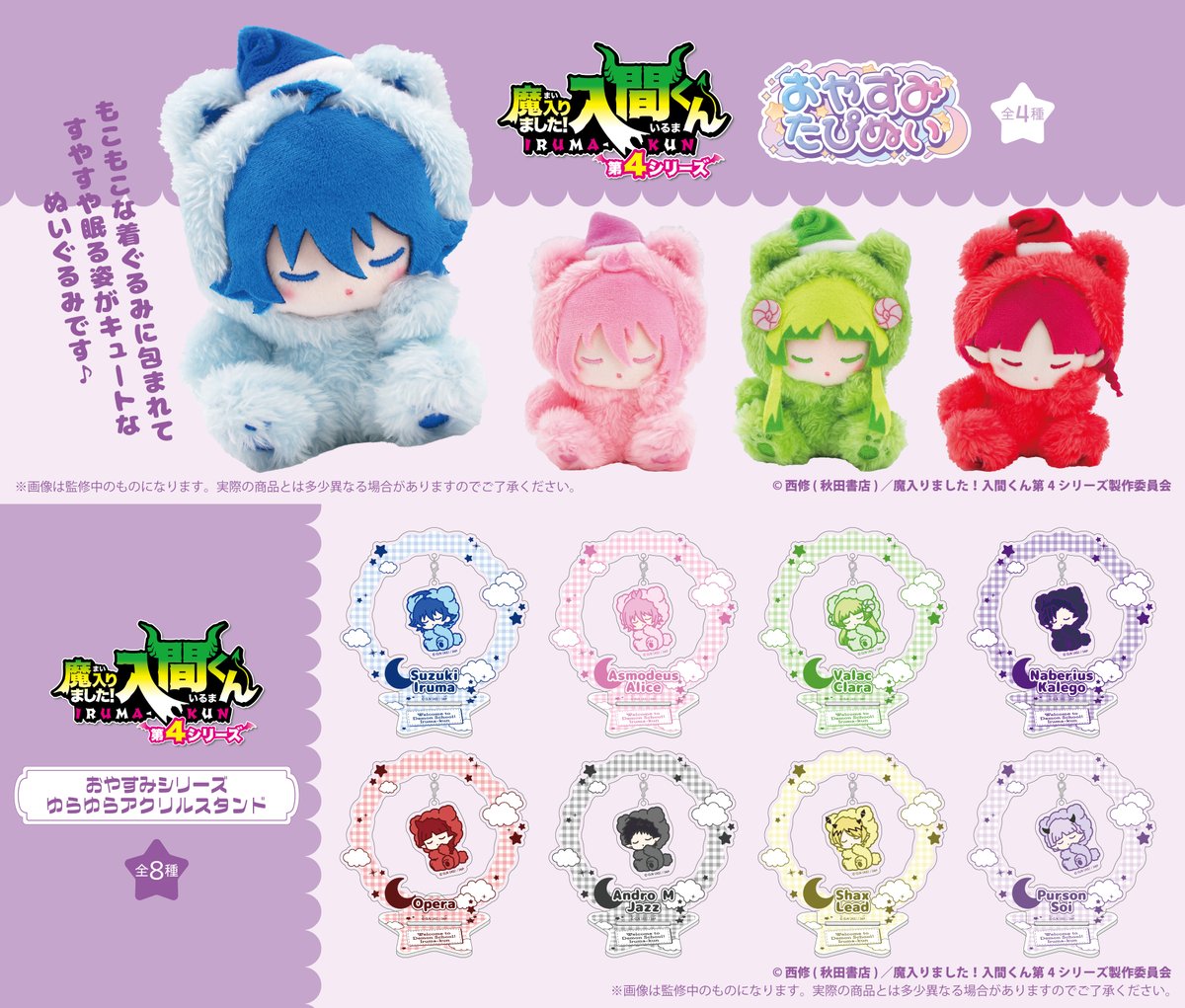 株式会社タピオカ (@tapioca201818) / Posts / X