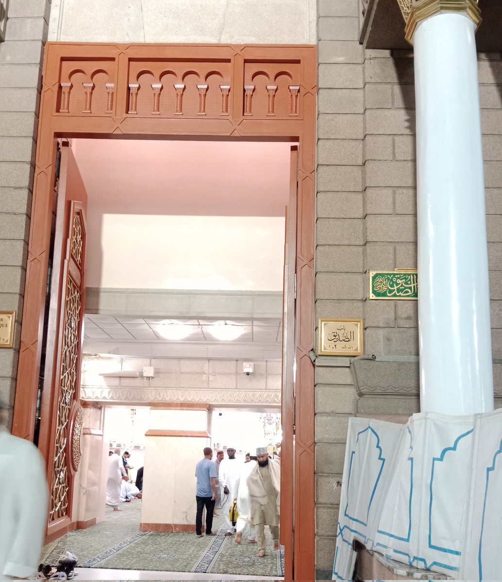 هذا باب الانوار ويسمى خوخة ابو بكر الصديق . وهو الباب الذى قال النبي ﷺ ...