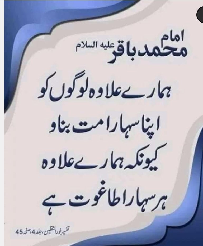 Firdous Ali (@hajifirdousali) on Twitter photo 