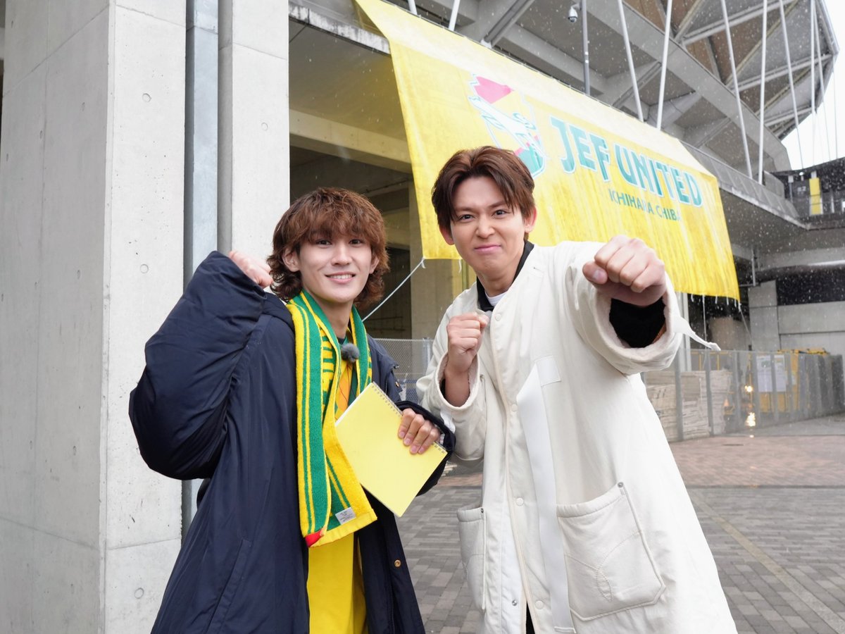 ぶらスタ〜みんなの街とJリーグ〜 tweet media