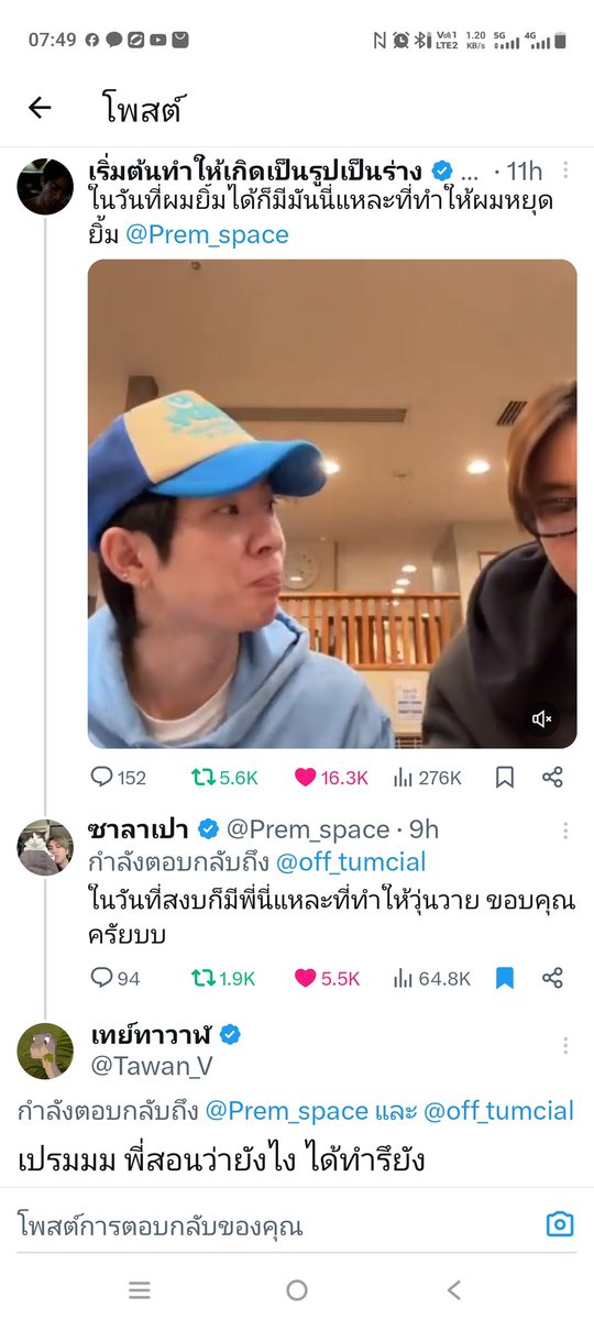 เจ้าเปรมเปรม เลี้ยงพี่ออฟ แล้วพี่เตสอนอารายนุเปรม อยากรู้เรย

ว่าด้วยวันที่พี่น้องดูแลกันอย่างดี

#prem_space 
#off_tumcial #tawan_V