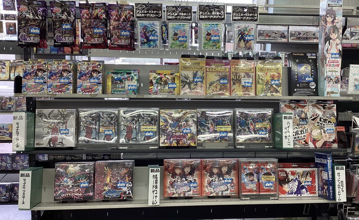 デュエマ 新品商品各種 取り扱いございます‼️ #宝島師勝店 へぜひご