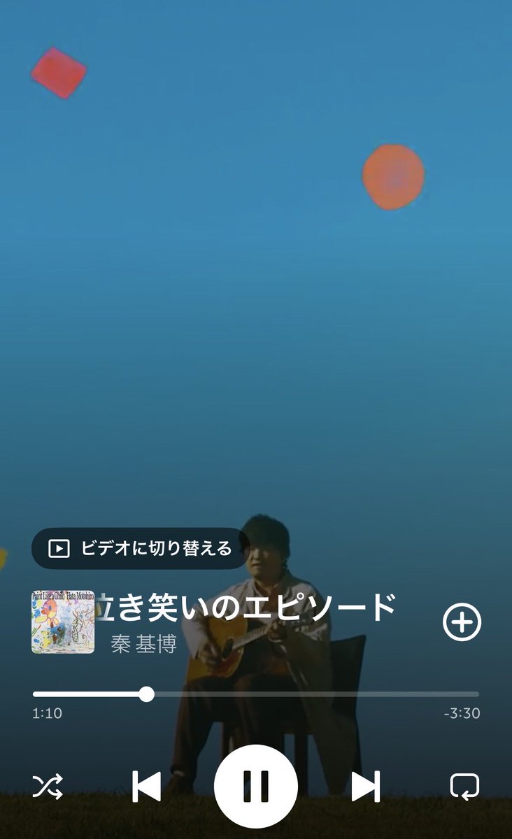 おはよう世界〜🌎
今日めっちゃあったかい‼️最高‼️

アウター着なくても外出れちゃう季節になってきててすごく幸せ

UTA Day's Songは泣き笑いのエピソード/秦基博

朝に聴くとよりいいかも！
みんなそれぞれ頑張っててすごいよえらいよ
僕も負けじと頑張ります❤️‍🔥

今日も元気にいってらっしゃい👋