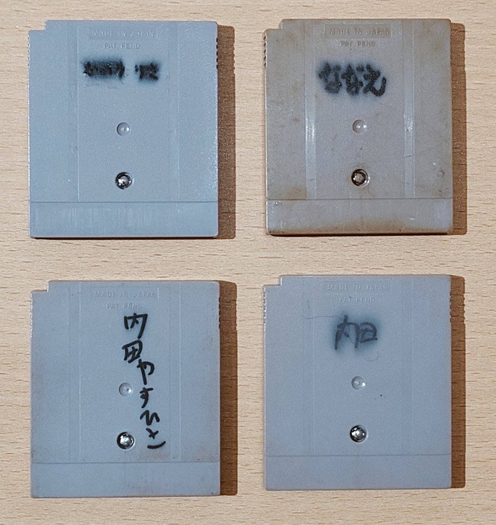 famicassearch's tweet photo. #名前入りカセット博物館
カセット保護情報！

前回に続き寄贈品
GBカセット4本！

#タルるートくん2
かのうりさ
#ドンキーコング
ななえ
#スーパーチャイニーズランド
内田やすひこ
#レジェンド
内田
内田さんは同一かも？

#ゲームボーイ
#レトロコンシューマー愛好会 https://t.co/tUkYnaqYPx