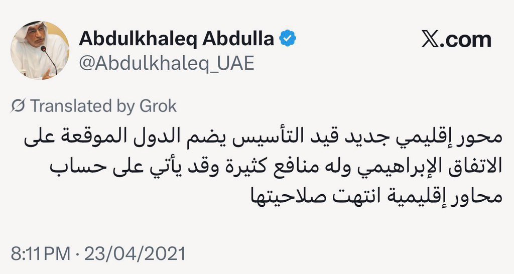 يا أستاذ عبد الخالق … 
 لتعلم أن لا منطقية ولا واقعية
لتبديل الكلم ،وتغيير القلم ، وتجهيل الفهم للشعوب 
لأن ذلك فات أوانه ، و مرئية الحدث أصبح واقع حاله ..

مابين الأمس واليوم هو تضليل الجريمة وتزيين الخطيئة ، والمحاور أصبحت أمرًا جليّ وليس خفيّ على  الأوطان  ، ولكن أجندتكم