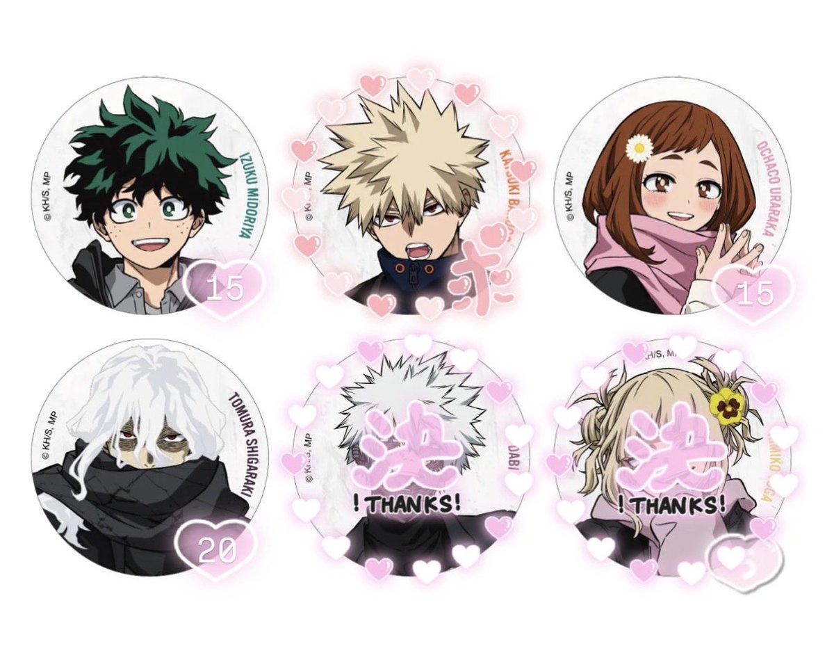 ꒰ 交換 ꒱ 僕のヒーローアカデミア ヒロアカ ベースヤード トーキョー