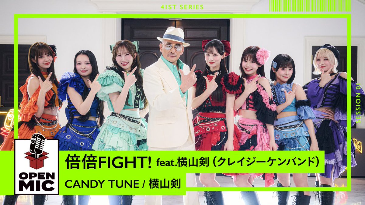 OPEN MIC by JIM BEAM (@openmic_music) / Posts / X